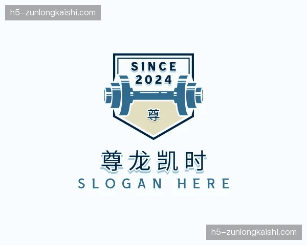 关于尊龙凯时官网