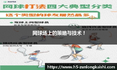 尊龙凯时
