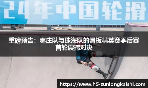 尊龙凯时官网