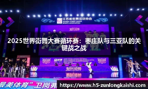 尊龙凯时官网