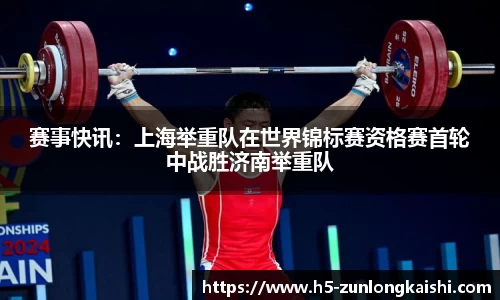 尊龙凯时