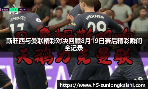 尊龙凯时